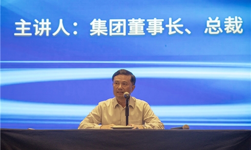 東莞市民盈集團(tuán)股份有限公司民盈大講堂｜實(shí)事求是，用心做事 — 推動(dòng)民盈核心文化提升